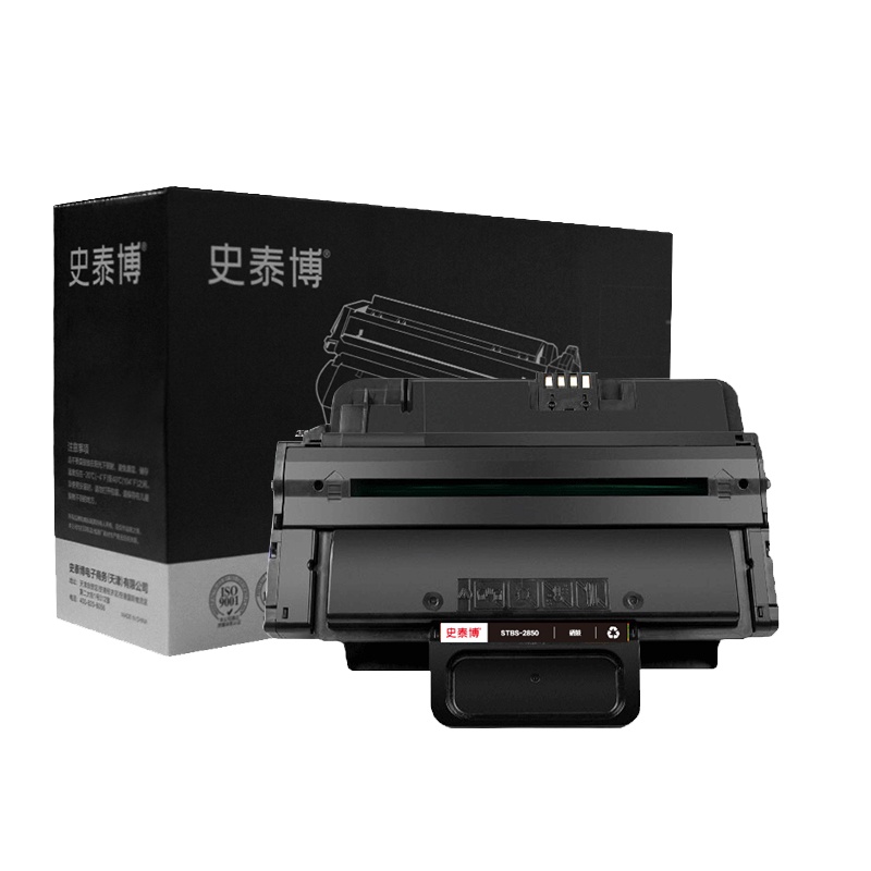 史泰博 STBS-2850 硒鼓 2000页 黑色