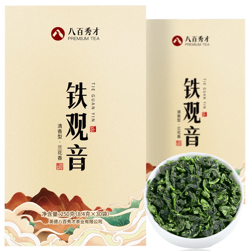 (买一发二)八百秀才茶叶 清香型 兰花香 安溪铁观音新茶500g(250g*2盒)送礼自饮
