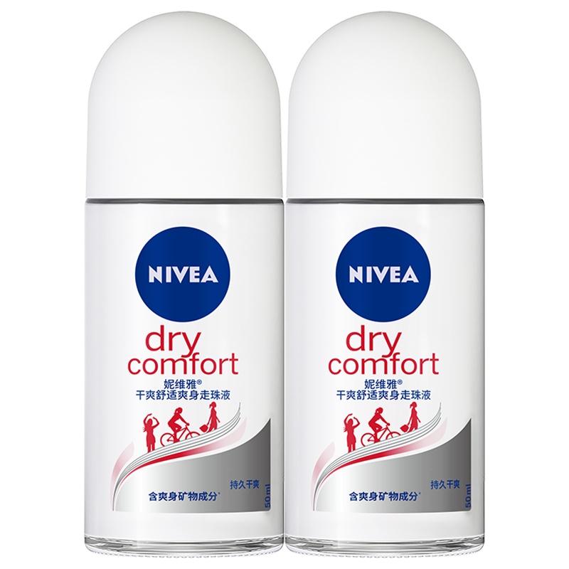 妮维雅女士止汗露干爽舒适爽身走珠液香体露滚珠腋下干爽持久抑汗官方旗舰店