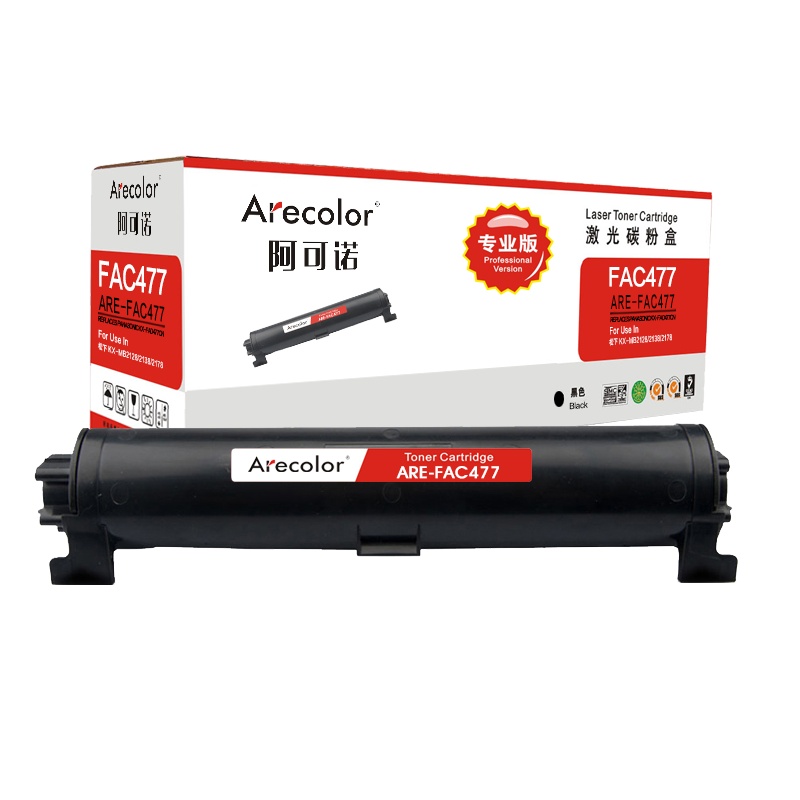 阿可诺 KX-FAD477CN粉盒(专业版)ARE-FAC477黑色墨粉筒适用松下KX-MB1935CN MB2128