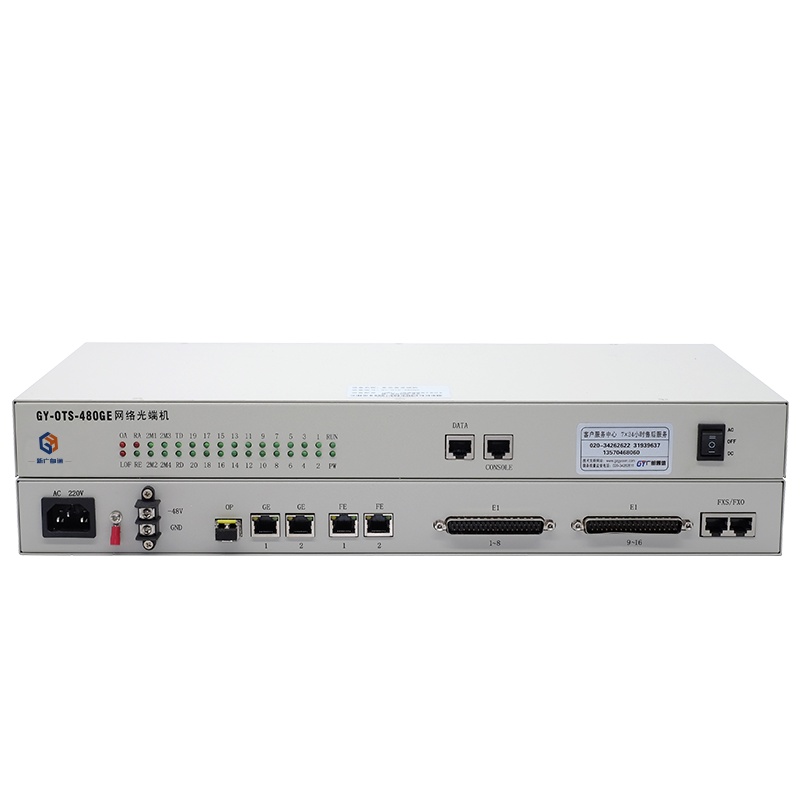 新广邮通(guangyou)GY-OTS-480GE 16路E1+2路千兆网+2路百兆网+8路磁石 PDH光端机