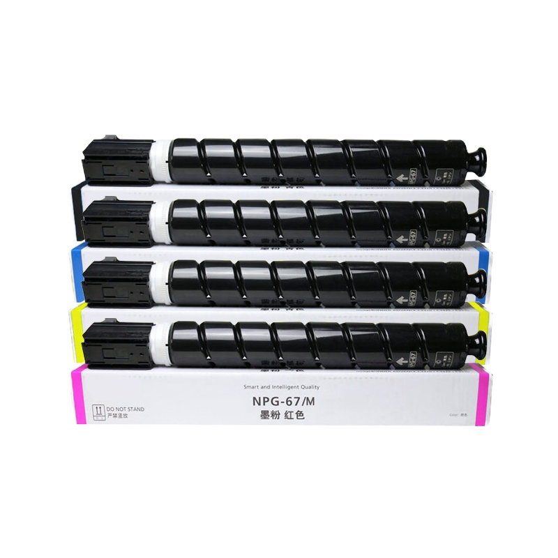 艾洁 NPG-67墨粉盒四色套装黑蓝黄红 适用iRC3320 C3325 C3330 C3020 C3520 NPG
