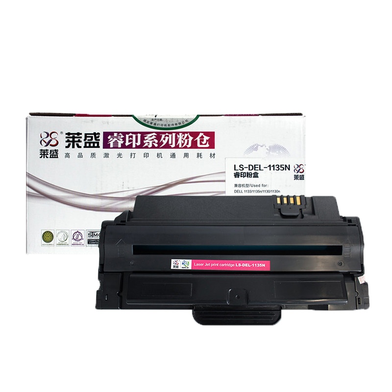 莱盛LS-DEL-1135N硒鼓/粉盒 适用DELL 1133/1135n/1130/1130n 睿印粉盒