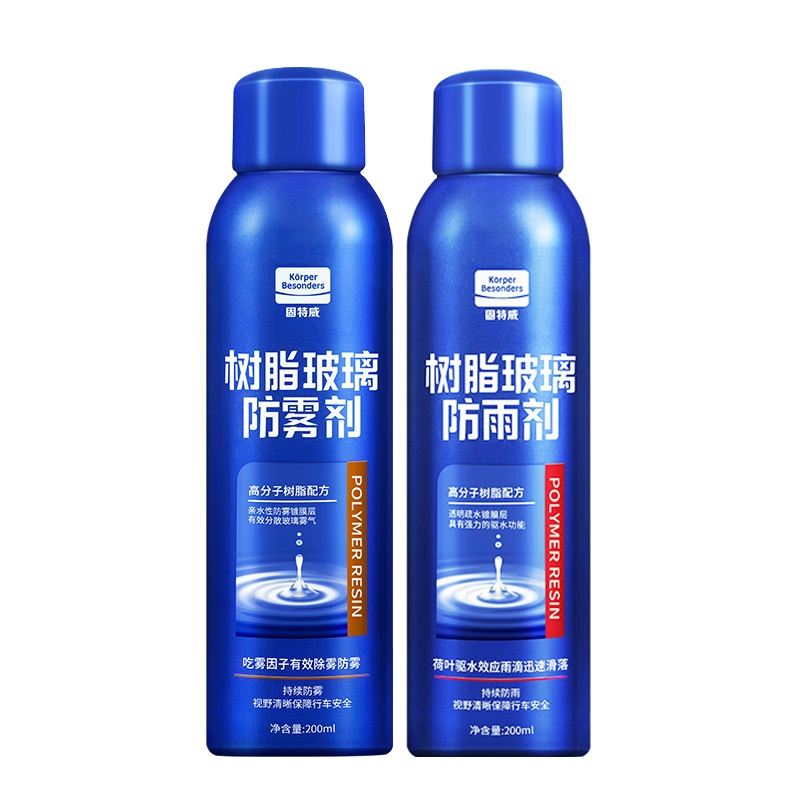 固特威(Korper Besonders)防雨剂汽车挡风玻璃防雾剂后视镜防雨喷雾内饰清洁剂 防雨剂套装