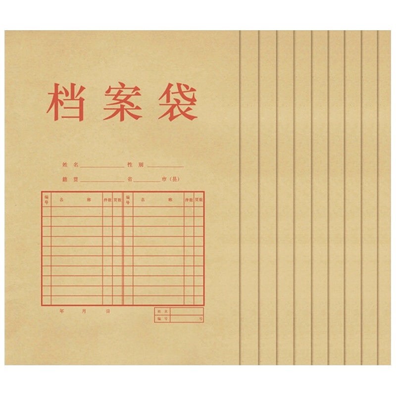 得力(deli)5953牛皮纸档案袋10个/包 3包装 A4文件袋 投标资料袋 收纳袋公文袋学生档案袋 纸质文件袋 米黄