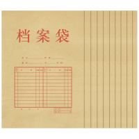 得力(deli)5953牛皮纸档案袋10个/包 3包装 A4文件袋 投标资料袋 收纳袋公文袋学生档案袋 纸质文件袋 米黄