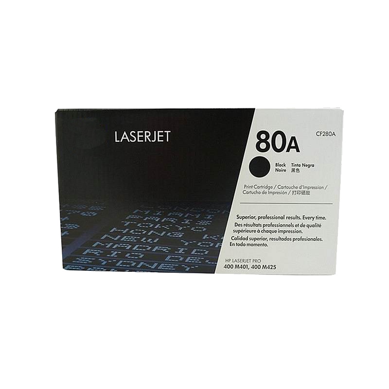 兴印XINGYIN- 80A(CF280A) 硒鼓 (单位:只) 黑 适用:惠普80A Pro M401/M425