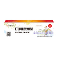 莱盛光标 LSGB-LQ630K(3支)色带架适用于EPSON LQ-630/630K/635K/730K,LQ80K