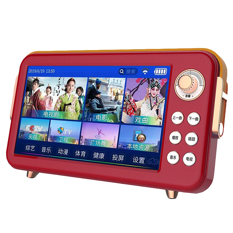 美富通(Mofut) 智能看戏机音箱唱戏机老人视频播放器移动电视机听戏机老年广场舞音响WIFI联网 9英寸中国红