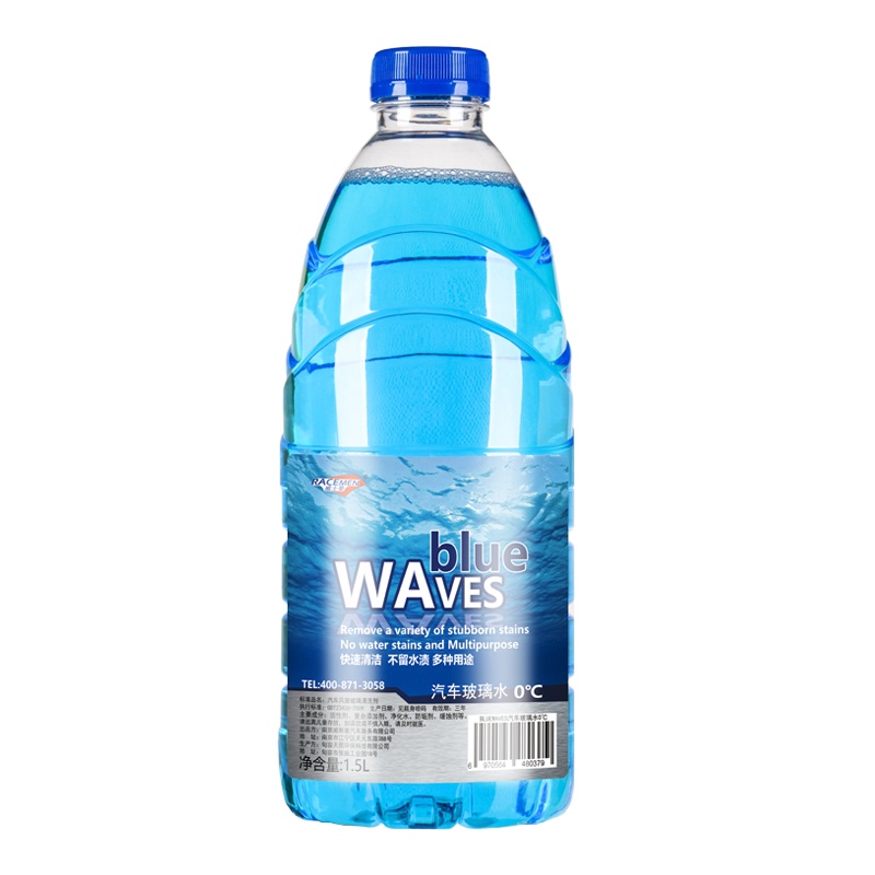 BLUEWAVES汽车玻璃水0℃单瓶装雨刮水清洁液清洁剂玻璃精非浓缩雨刷精雨刮液夏季玻璃水1.5L单瓶