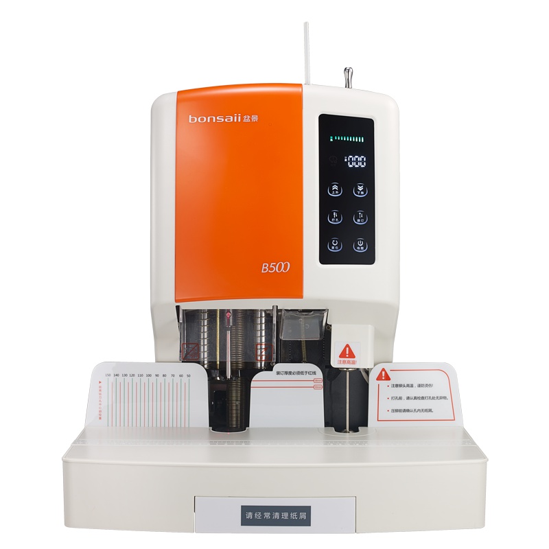 盆景bonsai B500 装订机装订器 财务凭证机 铆管装订机 电动打孔 电动压管装订机 白色 1-60mm