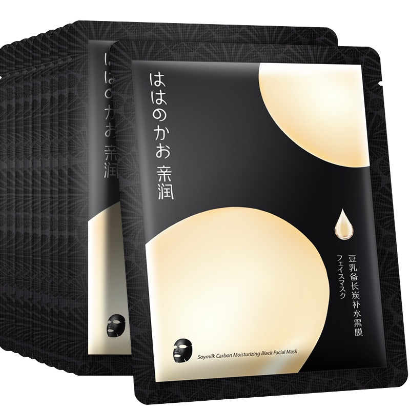 亲润孕妇面膜补水保湿净透深层清洁备长炭黑面膜10片孕妈护肤面贴膜