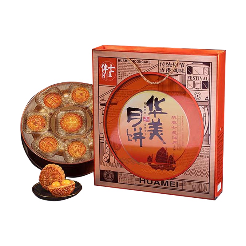 华美七星伴月月饼广式蛋黄白莲蓉月饼中秋月饼糕点礼品880g礼盒装