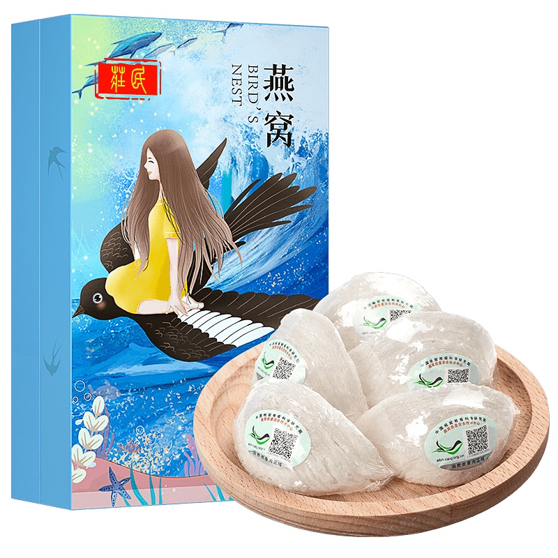 庄民 燕窝 7A干燕窝白燕盏龙头天盏正规马来西亚进口溯源正品女人孕妇滋补品不刷胶一盏一码礼盒装50g