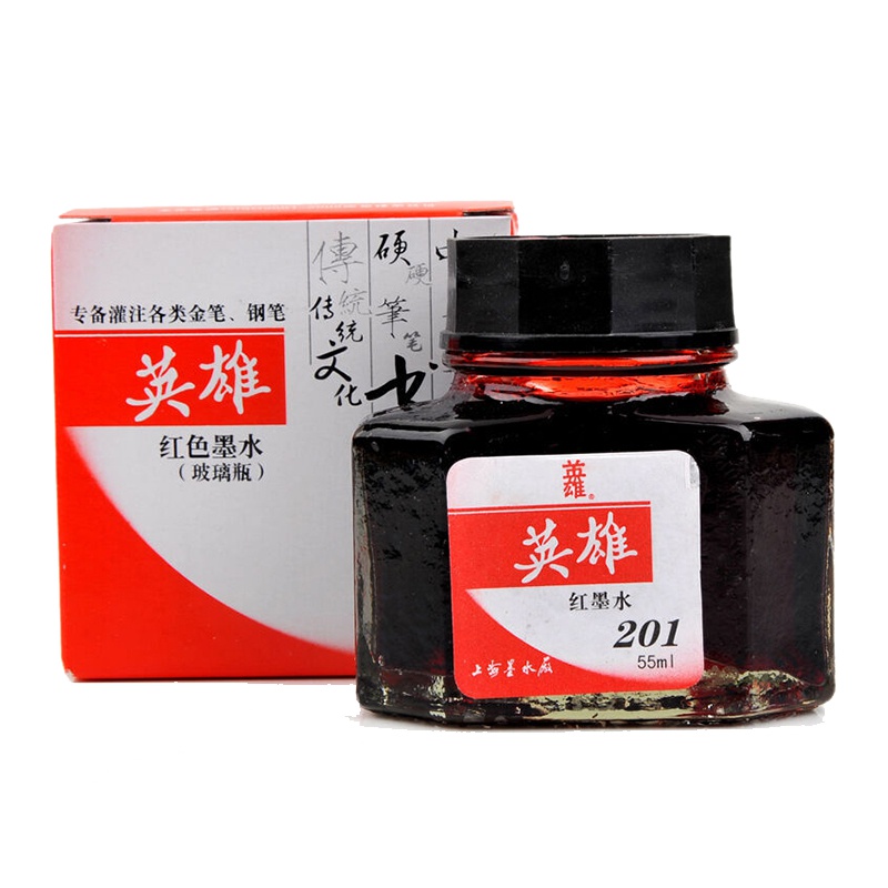 英雄 201红色钢笔墨水 非碳素墨水不堵笔 正品