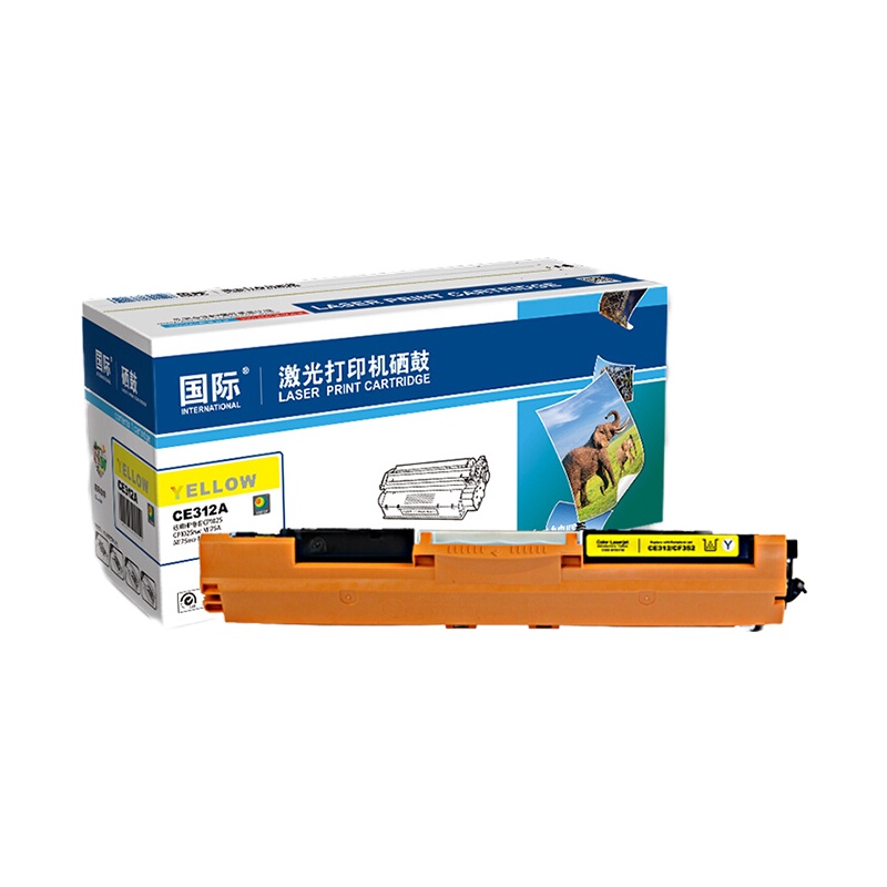 国际 CE312A 墨盒黄色 适用HP惠普CP1025/CP1025nw/M175A