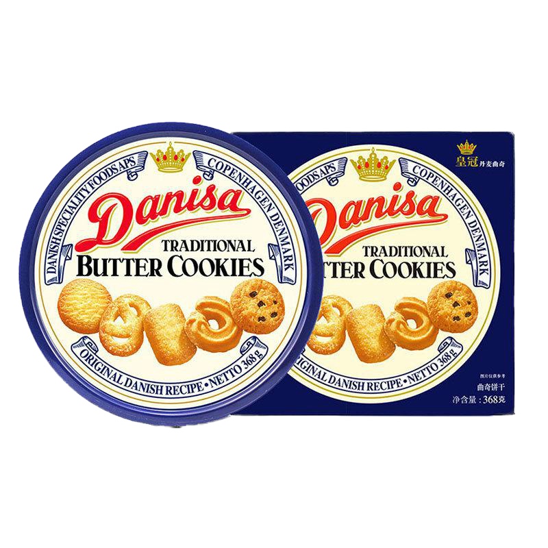 丹麦皇冠 曲奇饼干 368g(一盒装)货期3-7天 可定制
