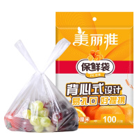 企购优品 美丽雅保鲜袋抽取式家用厨房食品袋密封厚实背心大号抽取式保鲜袋 5袋/组 共500只