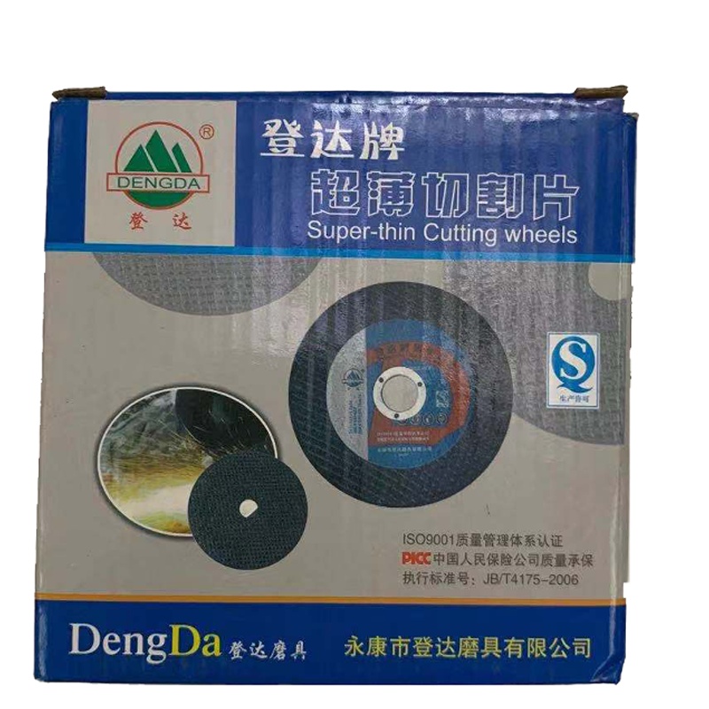 登达(DENGDA)切割片 125X1.2X22mm