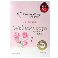 我的美丽日记(My Beauty Diary)大马士革玫瑰面膜23ml 8片 2016版 任何肤质女 保湿补水 面贴膜