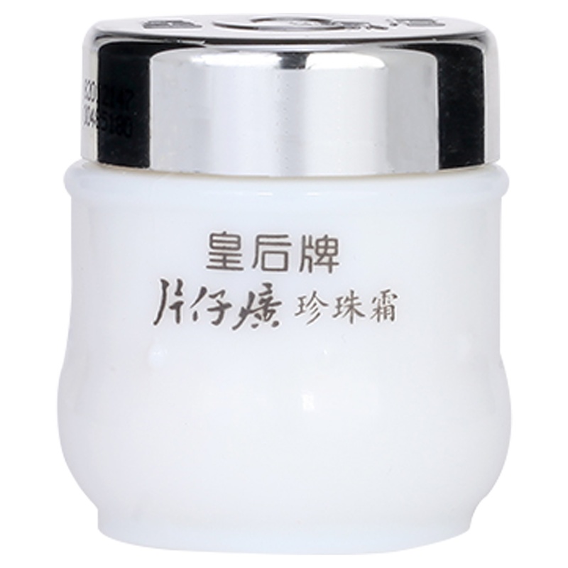 皇后牌片仔癀珍珠霜素颜面霜提亮肤色补水保湿淡化痘印面霜25g*1瓶装