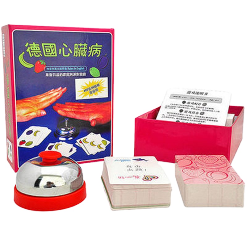 桌游套装 9种桌游(具体见详情)