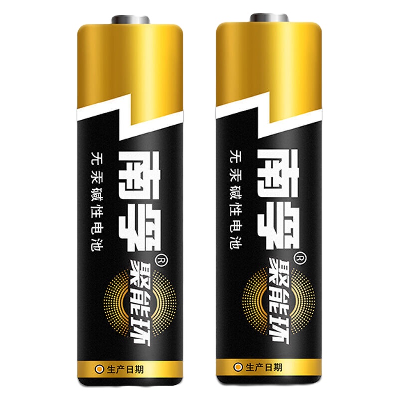 南孚(NANFU)LR6AA聚能环5号碱性电池干电池适用于儿童玩具遥控器挂钟鼠标键盘电池 3粒装