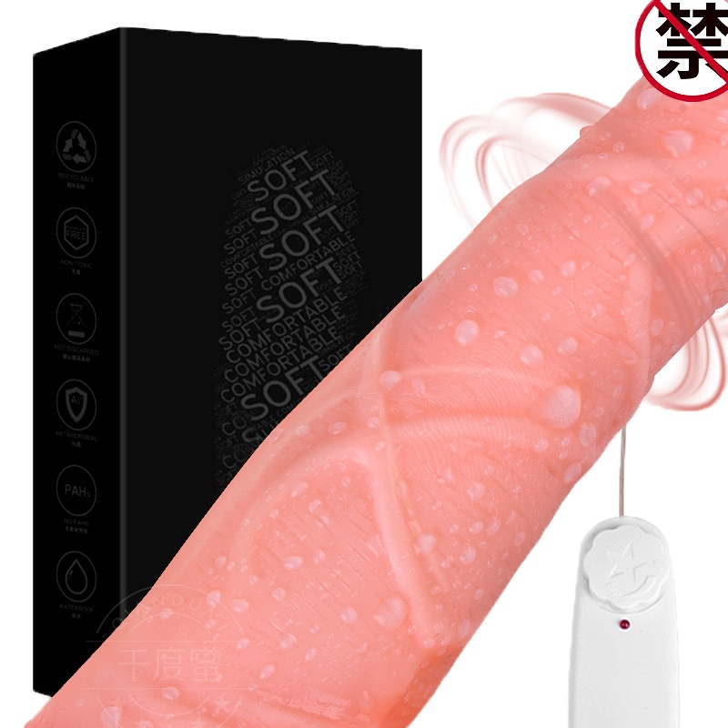 千度蜜 仿真假阳具 全自动电动摇摆震动棒女用自慰器具女性仿真器具自慰棒高潮炮机 成人情趣性玩具用品