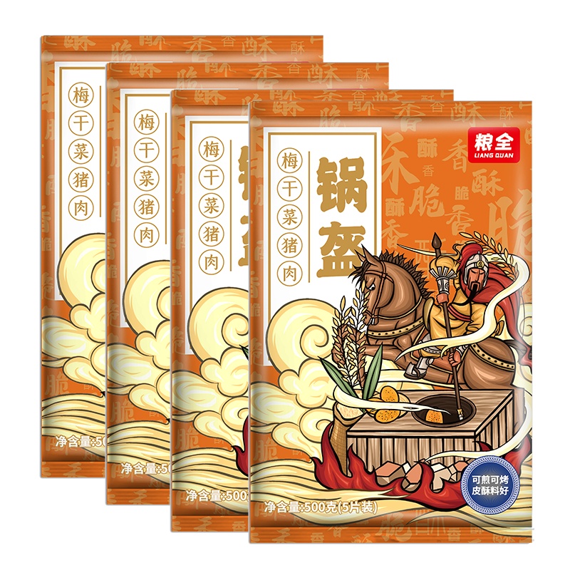 粮全其美 粮全系列锅盔 梅干菜猪肉味 100g*20片装