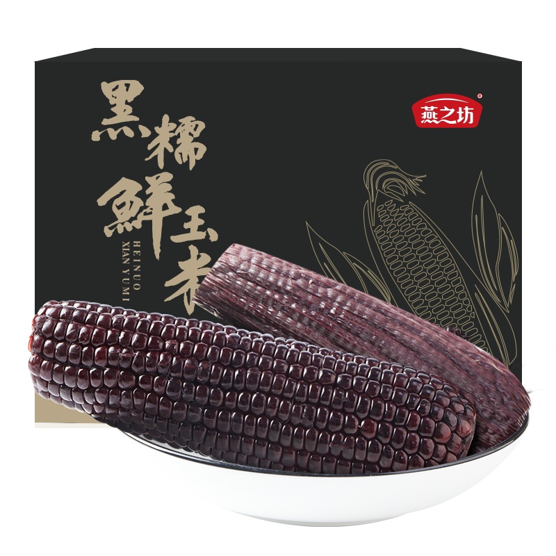 燕之坊黑糯鲜玉米杂粮代餐饱腹食品3.6斤装