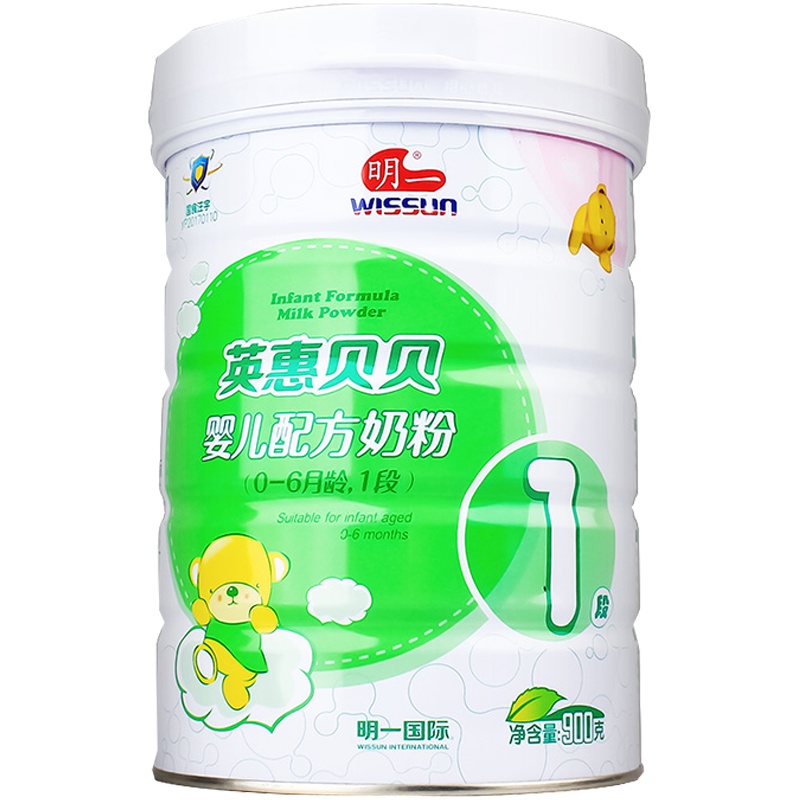 英惠贝贝婴儿配方奶粉 1段 一段 0-6月900g /罐装/听装