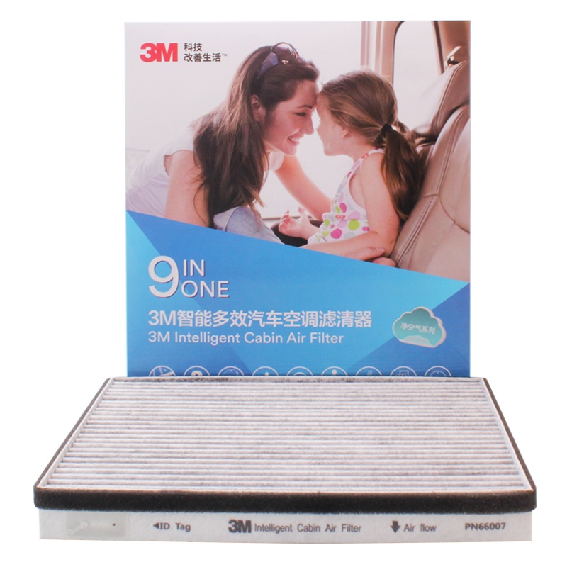3M多效空调滤清器PN66007(凯越 1.5L 2013-)