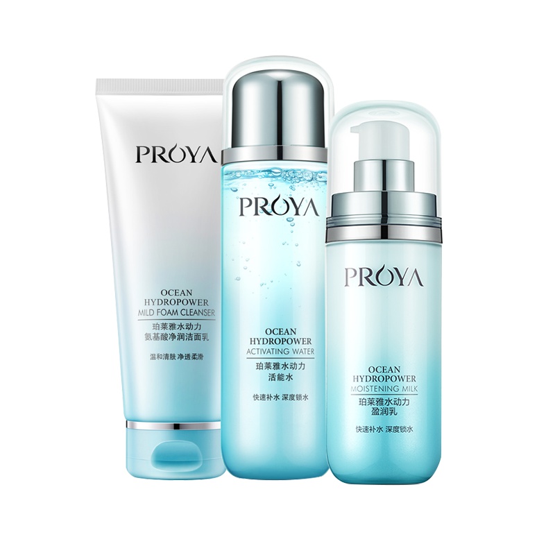 珀莱雅水动力单品组合(洁面乳+保湿水+保湿乳)