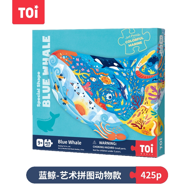 TOI图益艺术拼图异形动物儿童益智玩具恐龙送礼礼盒生日六一礼物男孩8-9-10岁