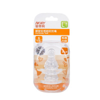 爱得利IVORY标准口径奶嘴螺旋实感2个装B31 L大圆孔 母乳实感 适合人群：6个月以上