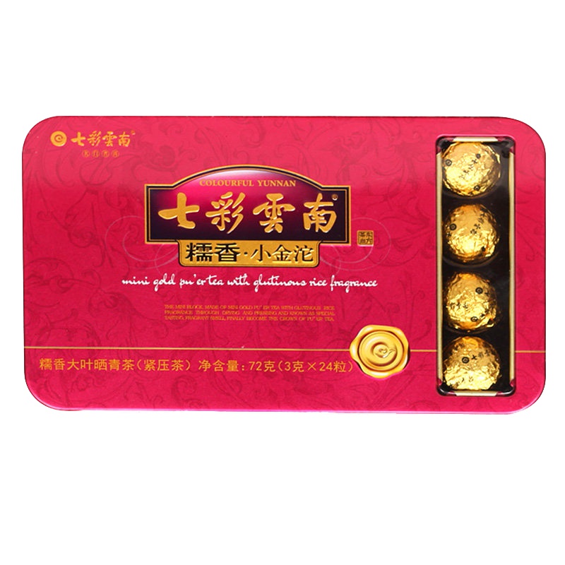 茶窝茶叶 迷你小沱茶 七彩云南 糯香小金沱 生茶 普洱茶 茗茶 沱茶 72克/盒 云南勐海普洱茶 生茶 沱茶 糯香味茶