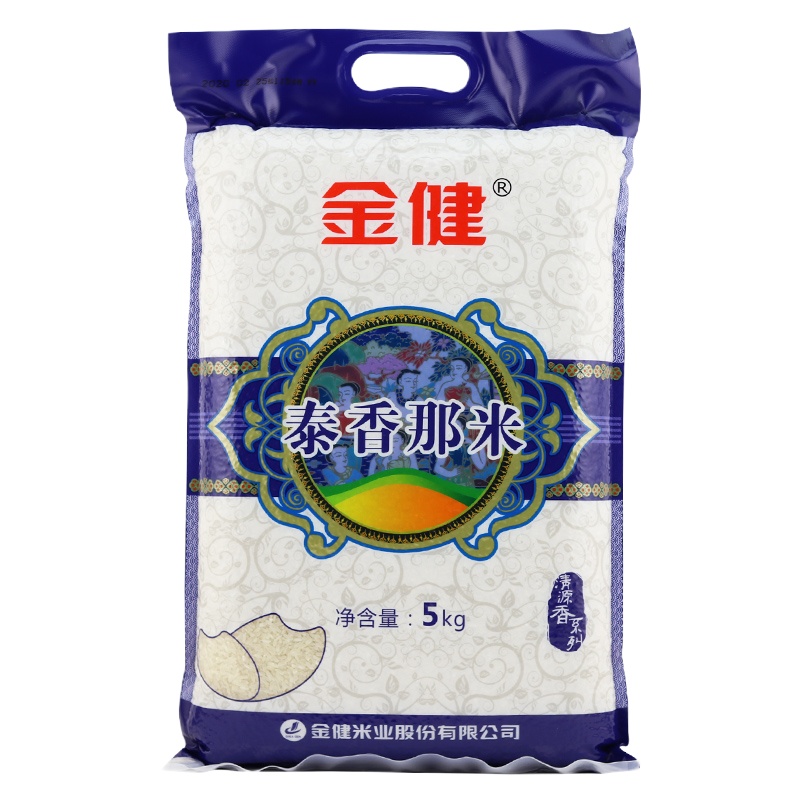 金健 泰香那米5kg/10斤 籼米晚稻米 长粒优质食用米 湖南优质大米