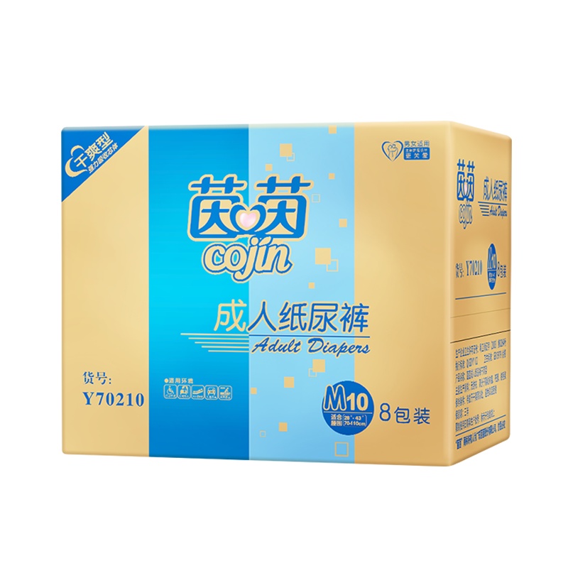 茵茵干爽型成人纸尿裤M码80片 中号老年人孕产妇尿不湿 男女通用m