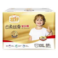 宜婴 云柔丝滑学步裤优选装 XXL68片 婴儿超薄柔软拉拉裤 [≥15kg]