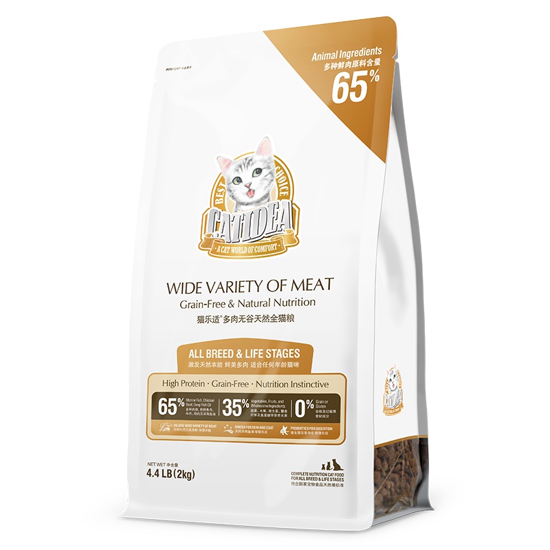 猫乐适C65幼猫成猫全期猫粮