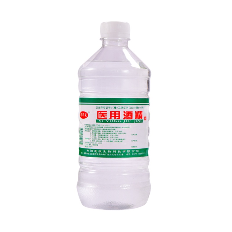 惠康75%医用酒精消毒液75度喷雾医疗家用伤口杀菌清洁乙醇500ml