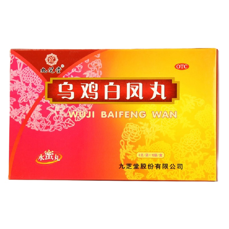 九芝堂 乌鸡白凤丸 6g*10袋/盒 RK