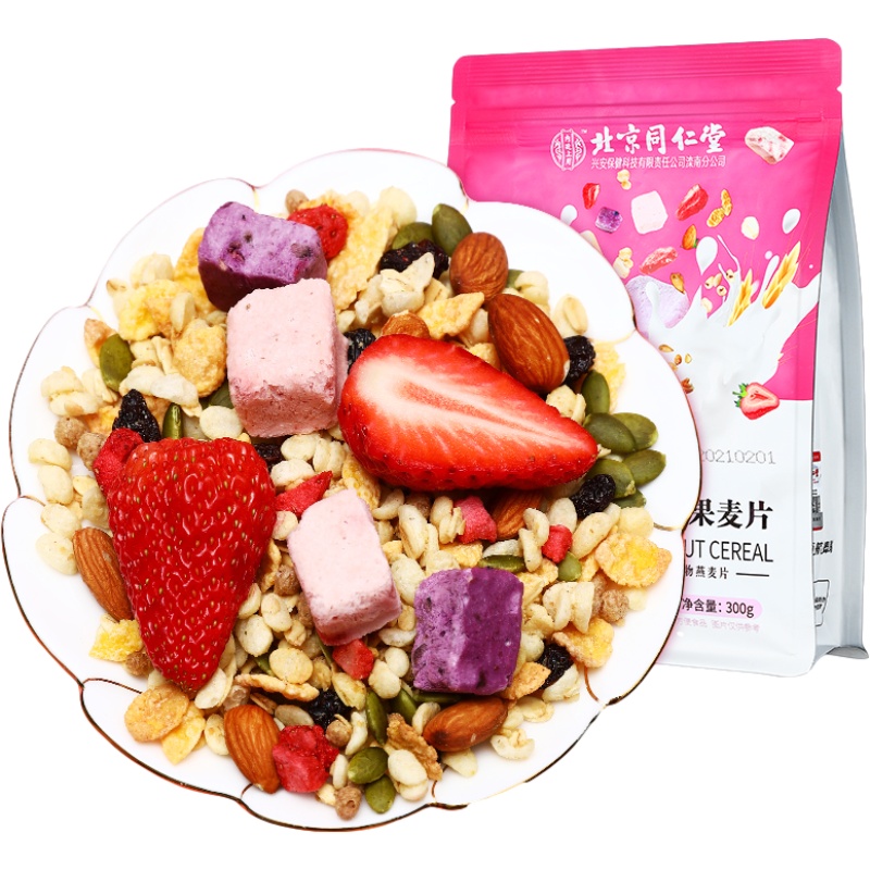 北京同仁堂水果坚果酸奶燕麦片