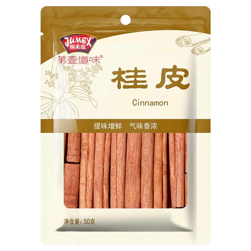 极美滋桂皮50克大料炖菜料香辛料干货调料卤料