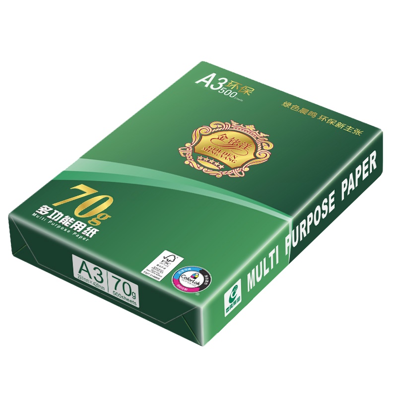 70克 多功能复印纸A3-4包装