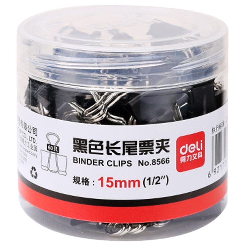 得力(deli)60只15mm黑色长尾夹票夹 小号金属燕尾夹票据夹子 办公用品 8566 Q2