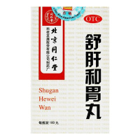 北京同仁堂 舒肝和胃丸180丸 舒肝解郁肝胃不和食欲不振胃脘疼呕吐