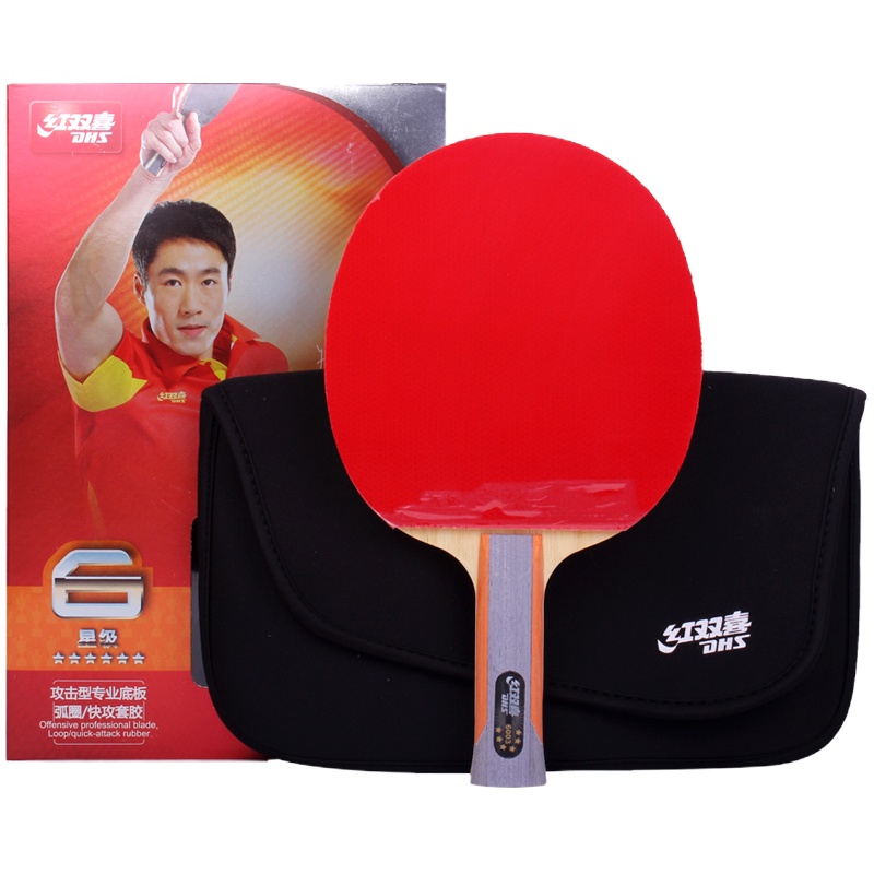 红双喜 六星级 双面长反胶 横拍 R6003 直拍 乒乓球拍