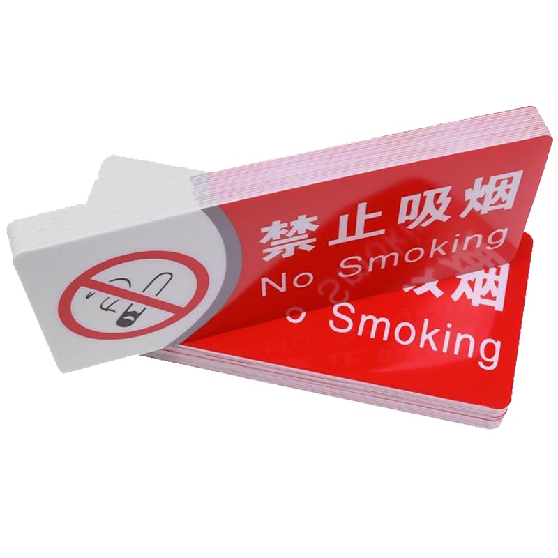 比亚特 不干胶10张装 3M胶提示贴标识牌铭牌PVC纸730*540mm*10张[企业定制]防水材料