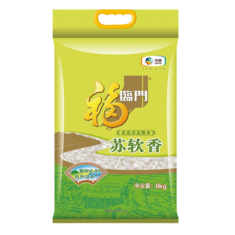福临门苏软香10kg/袋苏粳米软糯香米20斤中粮出品